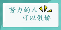 “三證合一”你以為中級(jí)會(huì)計(jì)職稱就能讓我滿足了？