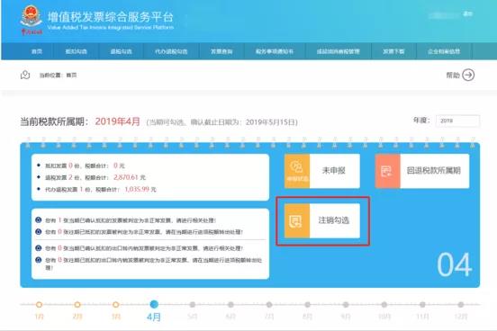 增值稅發(fā)票管理系統(tǒng)2.0版與1.0版相比有哪些變化？