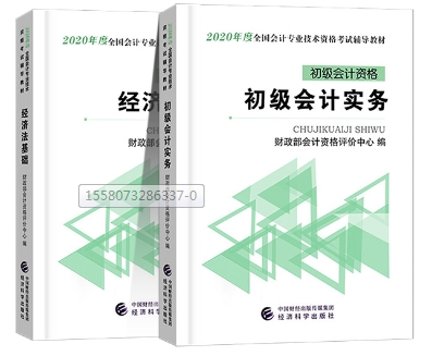 官方！2020教材即將公布！預(yù)計(jì)改動(dòng)很大？