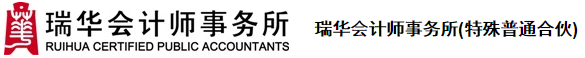 注會考后 內(nèi)資八大會計師事務(wù)所招聘專場在這里！