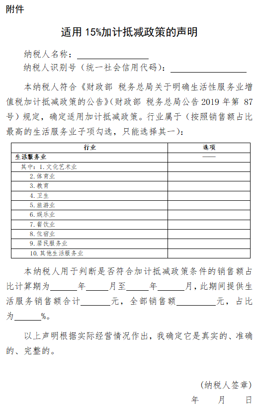 正保會計網校