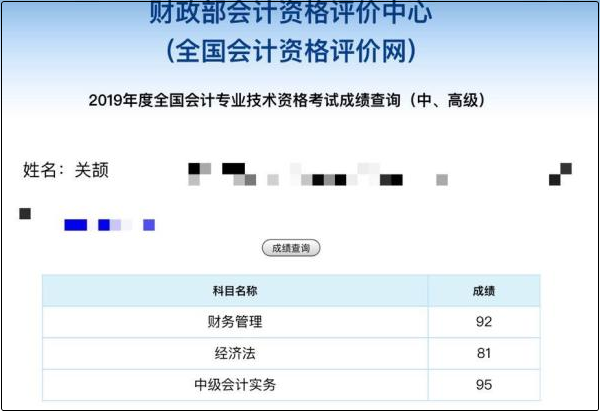 你要努力 才能不被這個世界所埋沒！