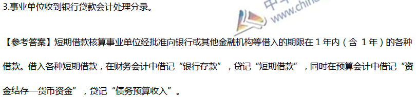 這道試題你做對了嗎？快來看看歐理平老師在課上是如何講解的！