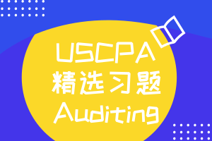 USCPA精選習(xí)題Auditing