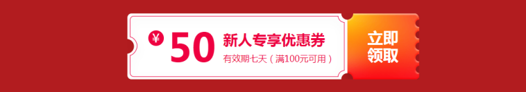 稅務(wù)師預(yù)付定金 享全年低價(jià)！