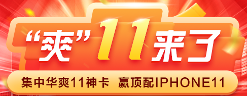 爽”11稅務(wù)師好課低至4折起！購物狂歡節(jié)趕快來“剁手”！