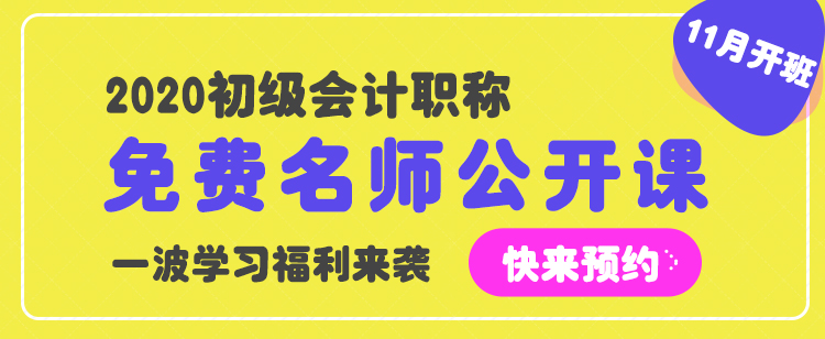 實(shí)地探訪初級(jí)面授班 簡(jiǎn)直太驚艷了！