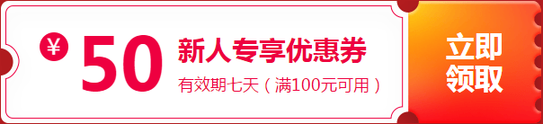 11月11日活動最后一天 支付尾款時注意以下幾點