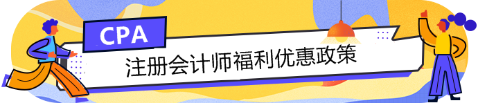   新一輪“證書落戶”政策來襲 這幾個(gè)城市還有現(xiàn)金獎勵？