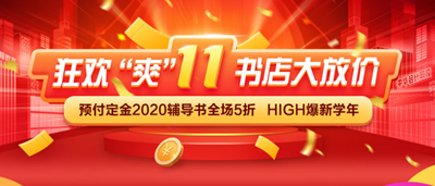 備考2020中級(jí)會(huì)計(jì)考試 你需要準(zhǔn)備哪些東西？