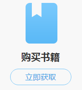 正保幣是什么？能當錢花嗎？