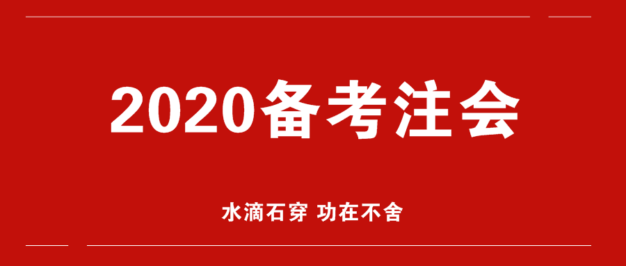 注會(huì)查分前小伙伴們需要做好這三點(diǎn)！