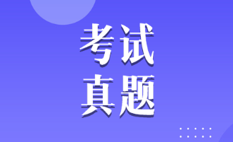 2019年注冊會計師綜合階段試題及答案