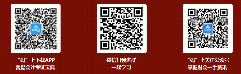 拼手速的時候到了！看直播“秒殺”中級會計好課好書好題庫！