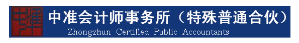 注會考后，想進事務(wù)所？想成為審計？點我！