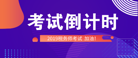 臨考別慌！快來聽一聽楊軍老師考前提醒吧！