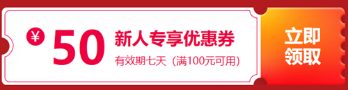 中級(jí)好課折上折沒(méi)付定金的趕快付定金！11月10日截止！