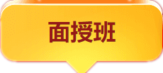 辛苦蓋樓省幾塊 網(wǎng)校“爽十一”零套路 中級會計好書好課直接打折