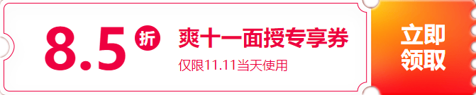 辛苦蓋樓省幾塊 網(wǎng)?！八弧绷闾茁?中級會計好書好課直接打折