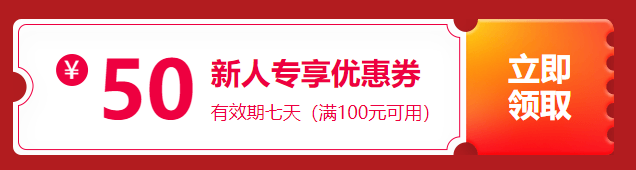 辛苦蓋樓省幾塊 網(wǎng)?！八弧绷闾茁?中級會計好書好課直接打折