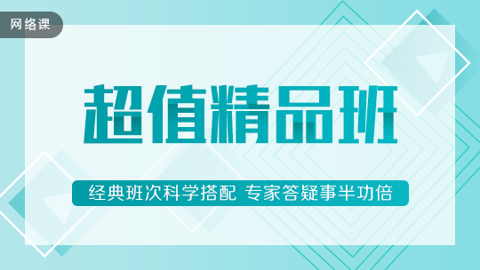 2020年高級(jí)會(huì)計(jì)職稱班次名稱調(diào)整通知