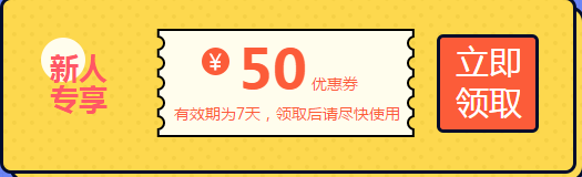 狂歡返場(chǎng) 正保會(huì)計(jì)網(wǎng)校回血紅包來啦?。?！