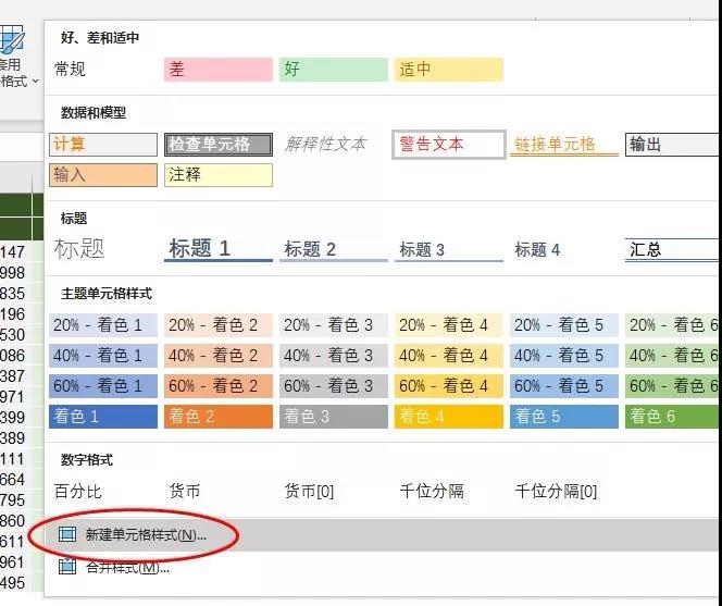 1 秒，變成老板最?lèi)?ài)看的Excel表格！