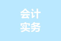 利息費用已支付，企業(yè)該向誰索取稅前扣除憑證？