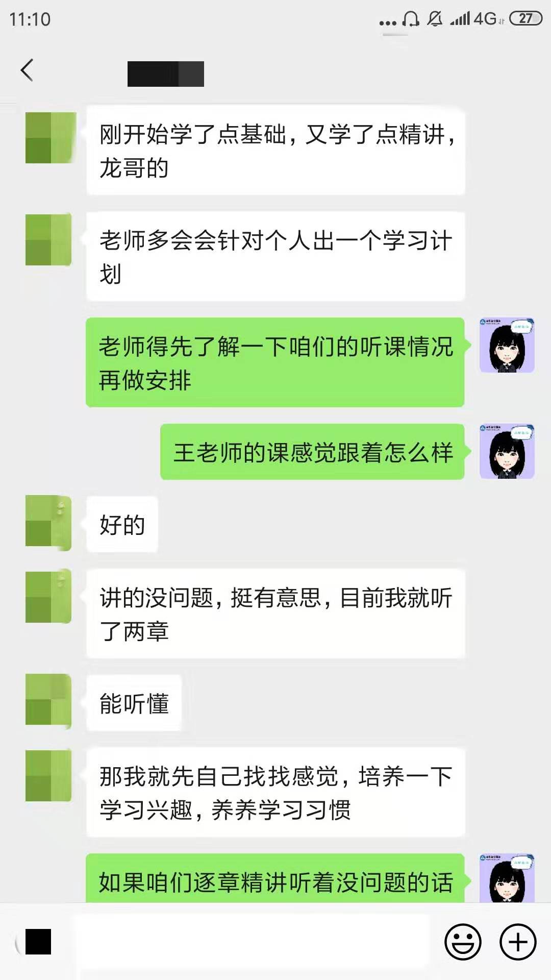 拖延癥晚期怎么辦！注會(huì)VIP簽約特訓(xùn)計(jì)劃來拯救你！