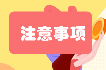 湖南2019中級(jí)會(huì)計(jì)職稱合格標(biāo)準(zhǔn)是多少分？