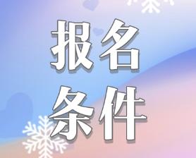 有會計證就可以報考注冊會計師嗎？