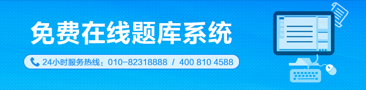 在網(wǎng)校備考2020年高級會計師的三大利器！你值得擁有~