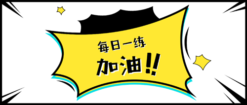 2020資產評估師備考