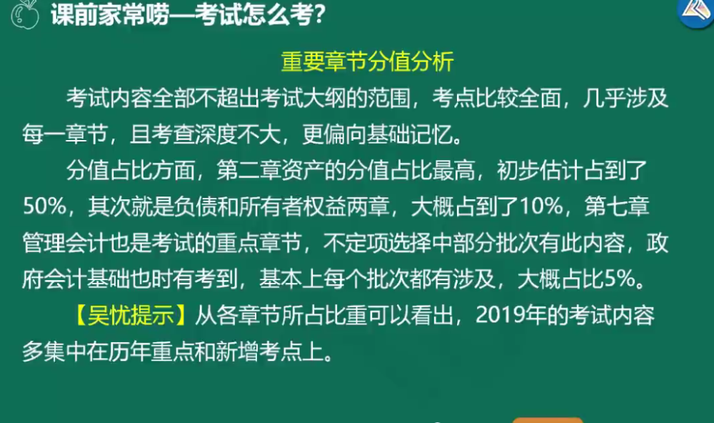 搜狗截圖19年11月20日0945_6