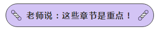 聲情并茂 通俗易懂 寶藏老師趙玉寶！