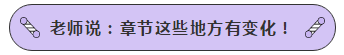 聲情并茂 通俗易懂 寶藏老師趙玉寶！