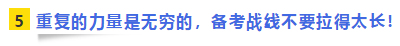 80后二胎寶媽工業(yè)會計(jì)“七年三師”路！證能量 向錢看 向厚賺！