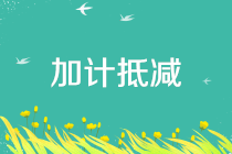 正保會計網(wǎng)校