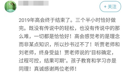 會計注重的是職業(yè)判斷 備考高會目標(biāo)確定結(jié)果可期