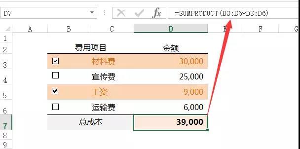 Excel表格中的方框內(nèi)打勾，你會(huì)用嗎？