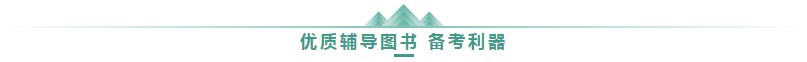 學(xué)高會認(rèn)準(zhǔn)正保會計(jì)網(wǎng)校十大優(yōu)勢！有效利用不容錯(cuò)過！