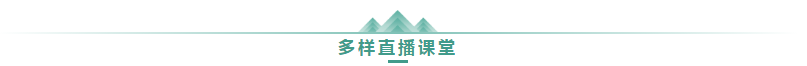 學(xué)高會認(rèn)準(zhǔn)正保會計(jì)網(wǎng)校十大優(yōu)勢！有效利用不容錯(cuò)過！