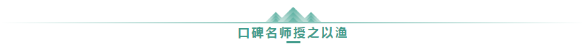 學(xué)高會認(rèn)準(zhǔn)正保會計(jì)網(wǎng)校十大優(yōu)勢！有效利用不容錯(cuò)過！