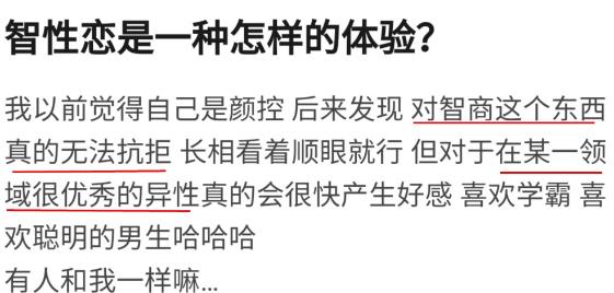 你可能被人暗戀了！論注冊會計師的魅力有多大！