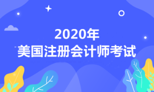 2020年美國獨(dú)立日假期放假時間安排