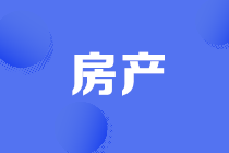 正保會計(jì)網(wǎng)校