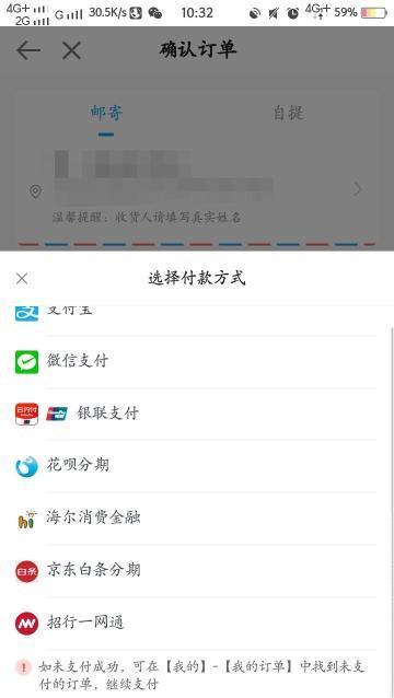 2020初級會計應試指南去哪里買？現(xiàn)在可以買了嗎？（APP）