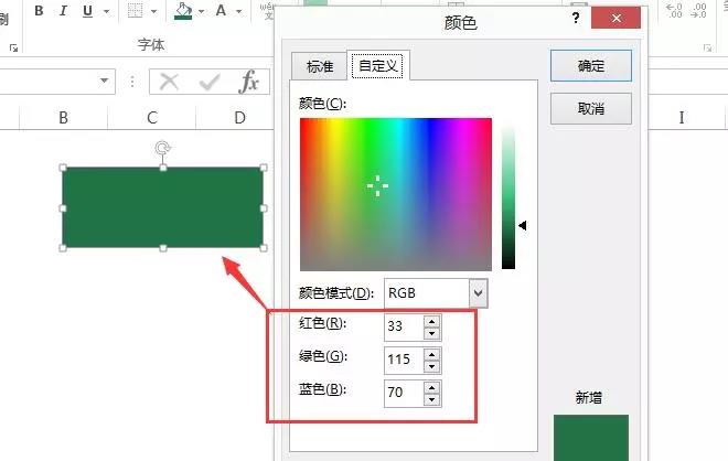 讓W(xué)ord、PPT看傻，原來Excel文字排版也漂亮！