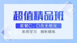 2020中級會計實務 計算題命題規(guī)律解析