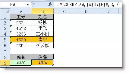 “&”在excel公式中原來可以這樣用，你out了吧！